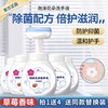 【拍1赠4】儿童花朵按压泡泡洗手液300ml*5 商品缩略图6