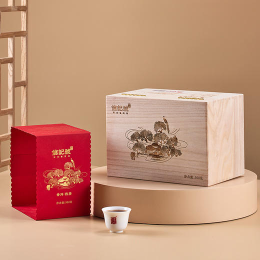 【拍1发2】八马茶业 | 云南临沧普洱熟茶2019年原料散茶茶收藏装500g 商品图2