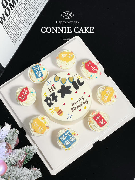 【1276】好大儿 手绘杯子蛋糕 商品图4