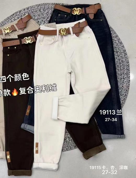 80640206 05373619 雅嘉俪19113牛仔加绒裤 商品图0
