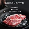 新西兰西冷牛排200g*2份 商品缩略图1