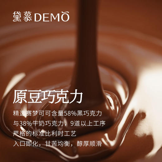 森境可可·创意主题奶油蛋糕 | Sen in cocoa 【如需外出请加购保温包】 商品图2