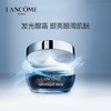 兰蔻肌底精华焕亮眼霜15ml -小黑瓶发光眼霜 商品缩略图0