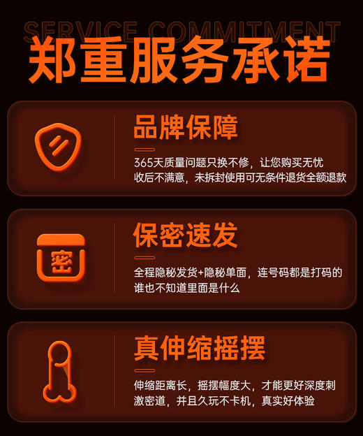 【MizzZee/谜姬】潮chui仿真阳具 商品图4