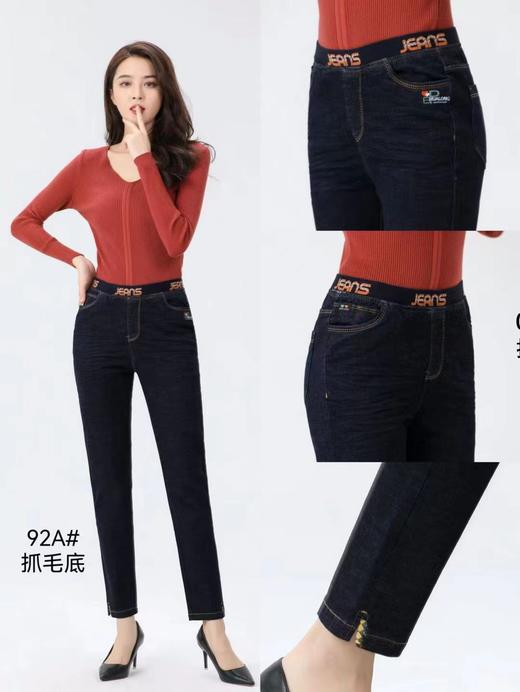 女磨毛小脚牛仔裤92 商品图0