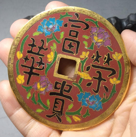 古泉书馆文创珐琅彩 富贵荣华 文房铜镇 F0019 商品图7