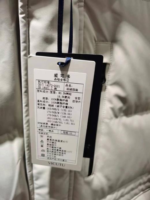 南4威可多男式羽绒服VBS22472278 商品图1