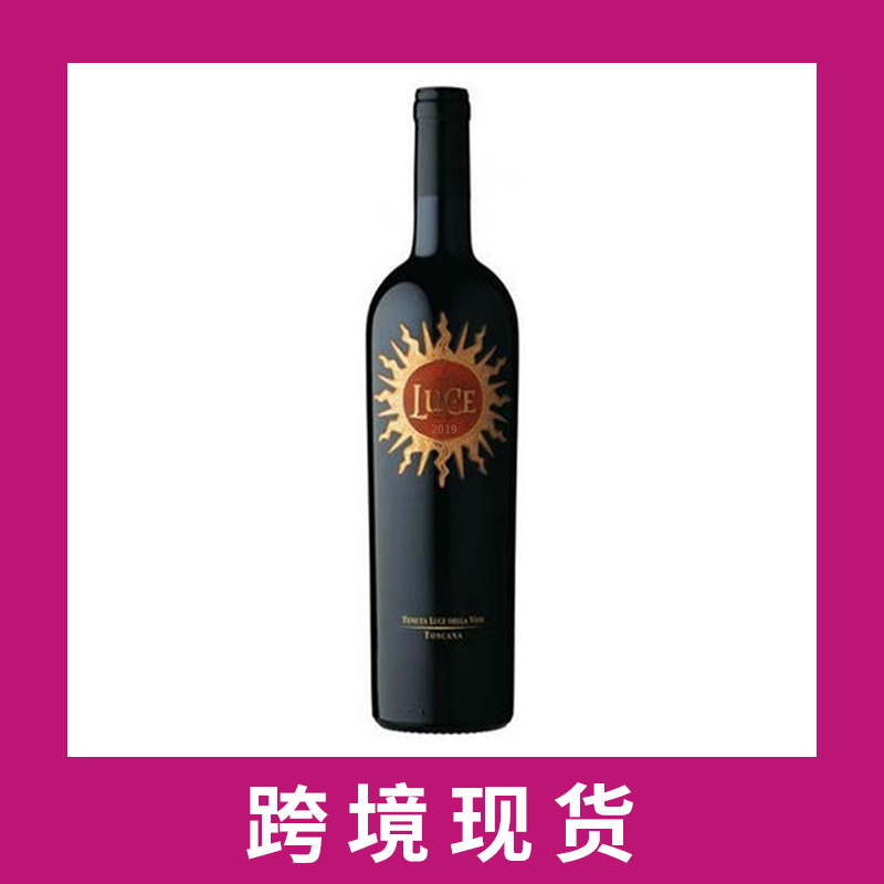 意大利麓鹊红葡萄酒2019  Luce della Vite 'Luce' Toscana IGT, Tuscany, Italy