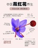 【藏红花】伊朗核心产区 纯正进口 顶级头茬全红雌蕊 藏红花 3克/瓶 商品缩略图0