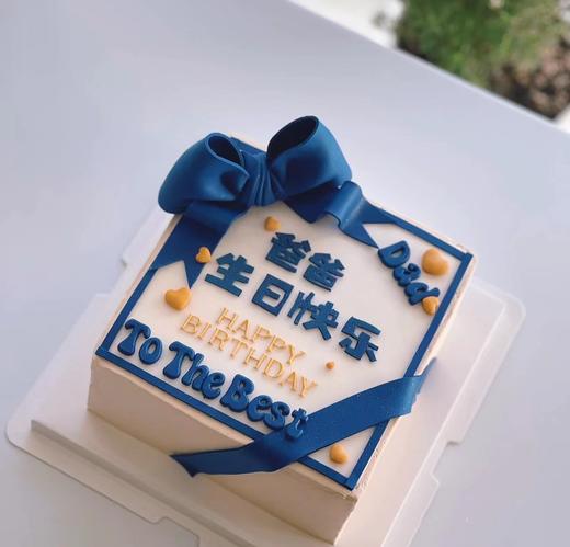 最好的DAD 商品图0