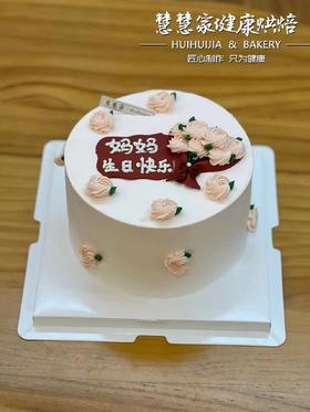 蛋糕定制—手绘妈妈生日快乐