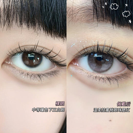 黑马OneChu beauty回归-OC06Pink 粉乳水仅0/100/175/800有货 商品图7