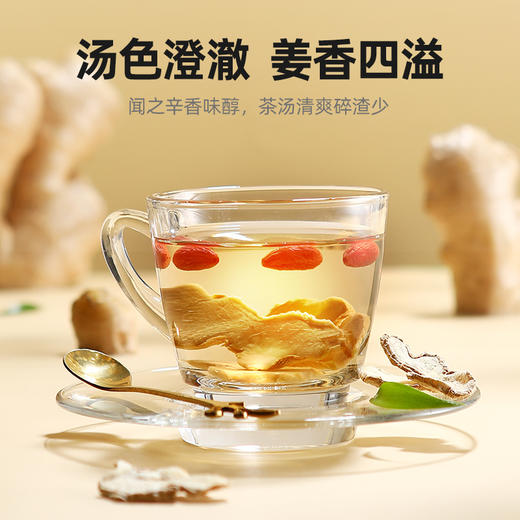 品牌直发【杞里香云南小黄姜茶干姜片150g】泡茶水喝食用姜多，泡茶、炖汤、打粉皆宜防己倪师推荐甘草干姜云南小黄姜茶老姜驱寒生姜干 商品图7