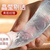 透明水晶阳具女用手动阳具 商品缩略图2