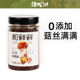 清心湖XO松茸酱200g纯素下饭酱菜素版牛肉丝酱拌面酱微辣炒菜酱