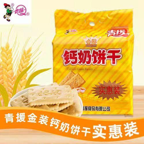 青援钙奶饼干连包190克×5 商品图0