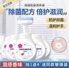 【拍1赠4】儿童花朵按压泡泡洗手液300ml*5 商品缩略图8