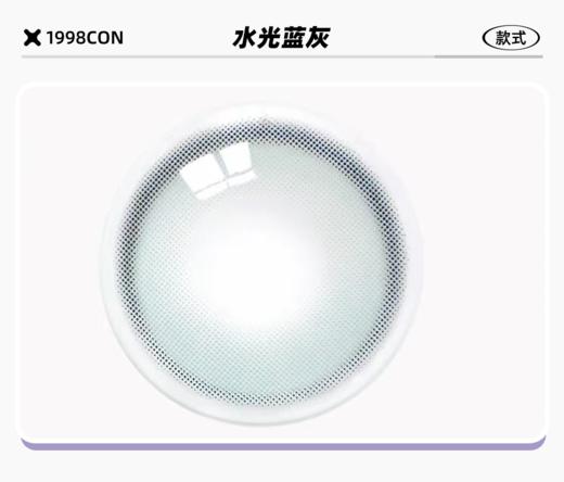 IDOL玻璃珠 新增色水光蓝灰（年抛型） 商品图1