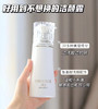 日本DECORTE黛珂AQ精致洁面露洗面露洗面奶200ml 商品缩略图0