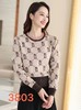 女松鼠毛衣3803 商品缩略图0