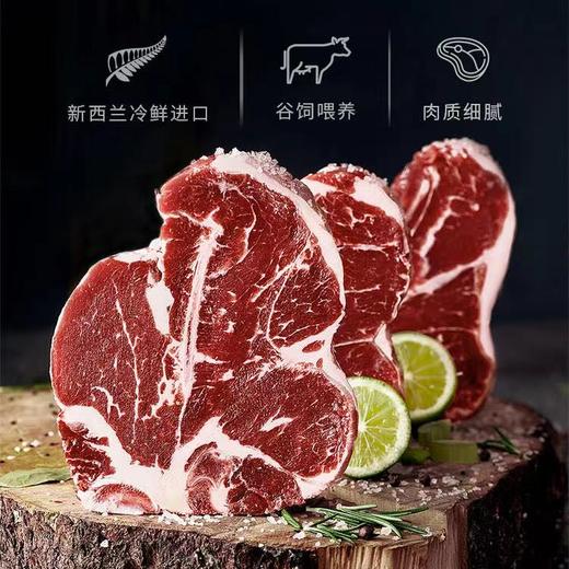 新西兰西冷牛排200g*2份 商品图3