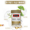 【跨境】Swisse记忆力片VB50片 商品缩略图1