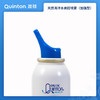 【单笔限购10支】眼抱抱西班牙Quinton海洋水加强鼻喷100ml 商品缩略图3