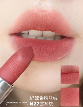 纪梵希粉丝绒n37