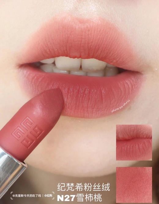 纪梵希粉丝绒n37 商品图0