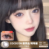 COCOCON / 姜黄金/莓莓酱 / 10片入 / 日抛 / 无售后 / 14.5mm / 双倍明显扩瞳显色融瞳亮眼 商品缩略图0