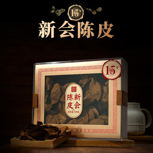 食在有方-新会陈皮（15年）100g礼盒 商品图1