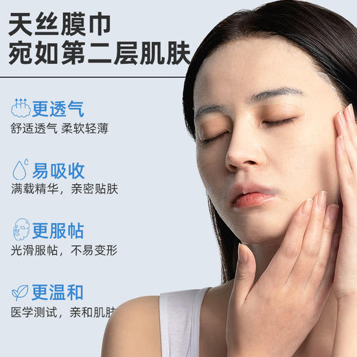 无菌敷贴光子微整形术后创面护理医用敷料械字号 商品图1