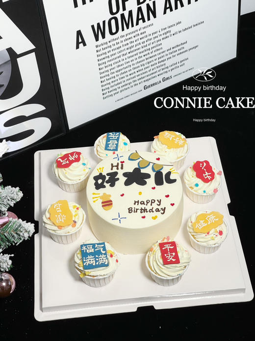 【1276】好大儿 手绘杯子蛋糕 商品图1