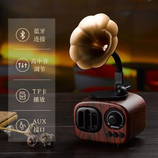 山水无线蓝牙音箱环绕家用留声机复古迷你小音响插卡便携式播放器 商品图8