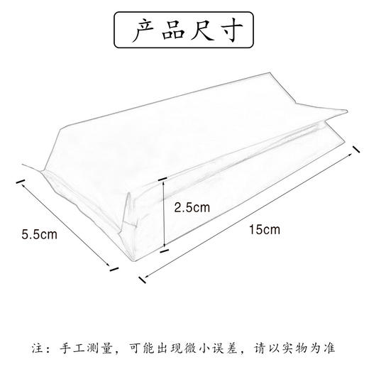 核心好茶【红.大红袍.三角包.】纯铝泡袋. 12元1把.1把100个.50把起包邮 商品图5