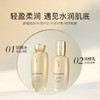 雪花秀 贵妇2件套 商品缩略图2