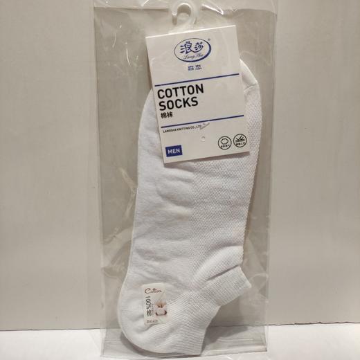 浪莎高棉休闲船型男袜HX8481 商品图0