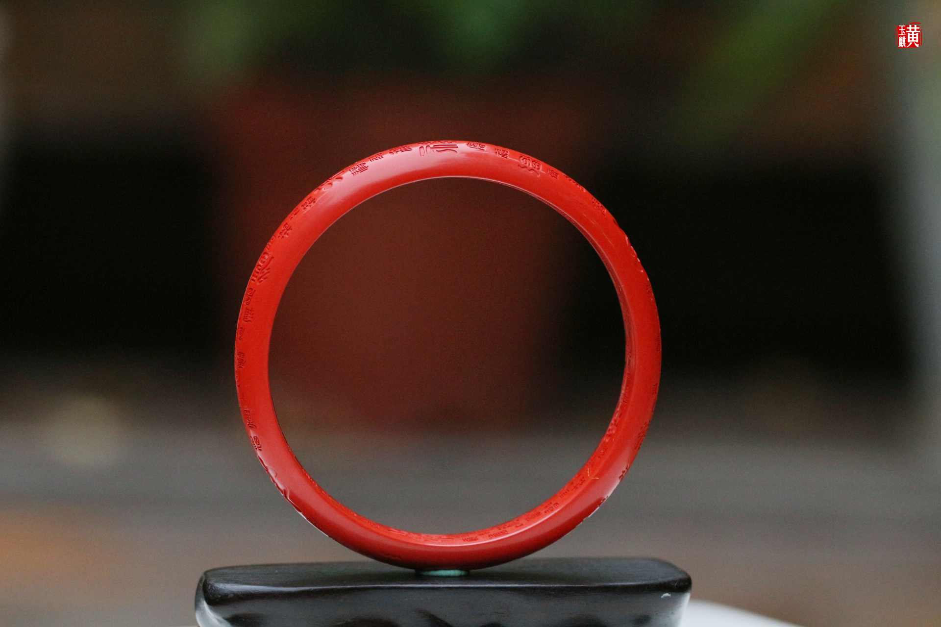 朱砂【百福】手镯