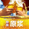 维极熊精酿原浆白啤酒1L 商品缩略图5