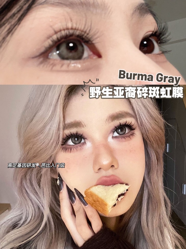 KIRAFAIRY年抛隐形眼镜 古亚裔灰14.5mm 1副/2片-VVCON美瞳网11