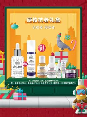【KIEHL'S 】心愿集市登陆 承包你全年护肤心愿！