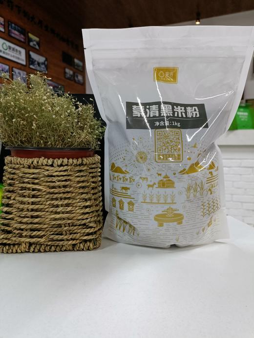 蒙清黑米面粉纯黑米粉1KG 商品图4