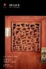 红桥红  家具严选  缅甸花梨（大果紫檀）【92拐子纹 透格方角柜】 商品缩略图1