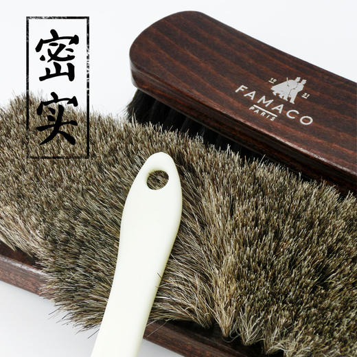 Famaco红木色榉木马毛刷23342 商品图4
