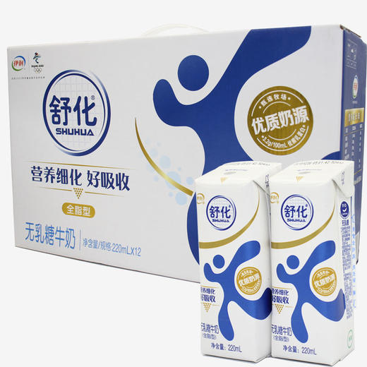 伊利舒化全脂牛奶220mlx12盒 商品图0