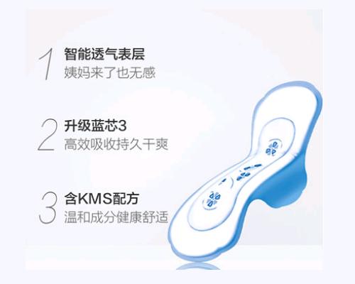 ABC夜用纤薄绵柔表层卫生巾280mm*8片 商品图2