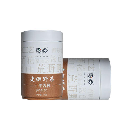 隐岭·老枞野茶 商品图0