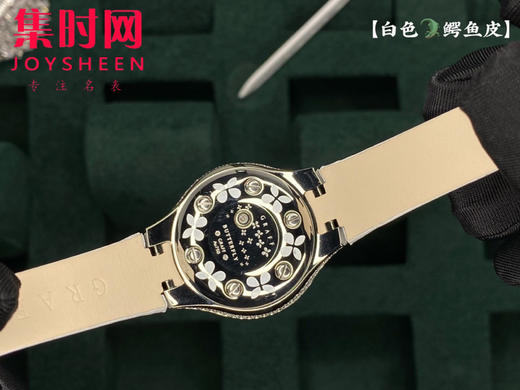 格拉芙 幻觉蝴蝶系列 女士腕表
机芯：搭载瑞士石英机芯 商品图7