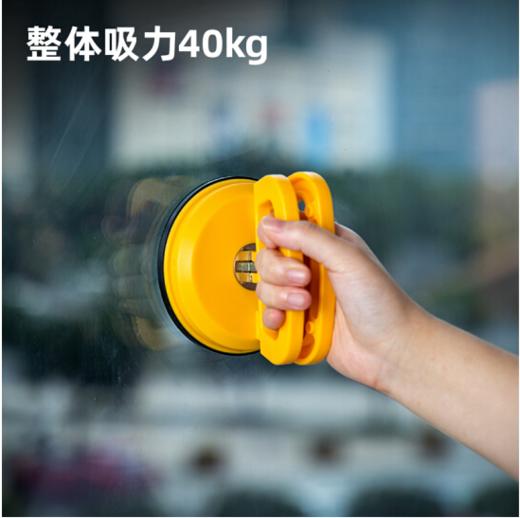 得力DL-XP21玻璃吸盘单爪40kg(黄) 商品图2