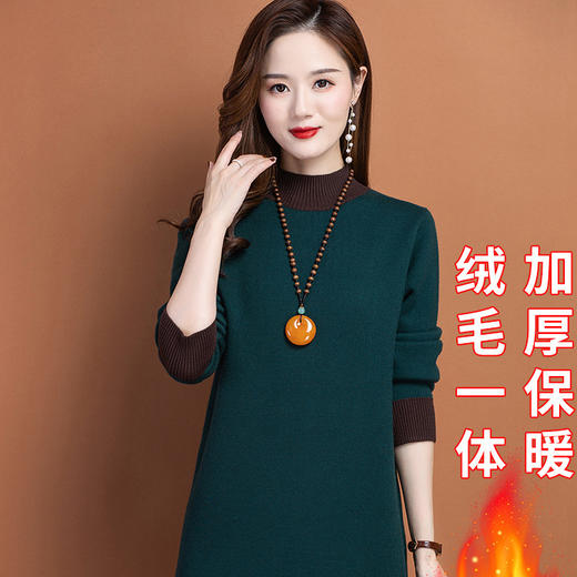 中长款毛衣加绒加厚打底衫，洋气一体绒保暖衣遮屁股针织CC-22142 商品图2